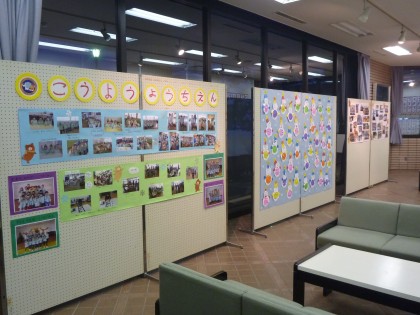 市民プラザに作品を展示しています